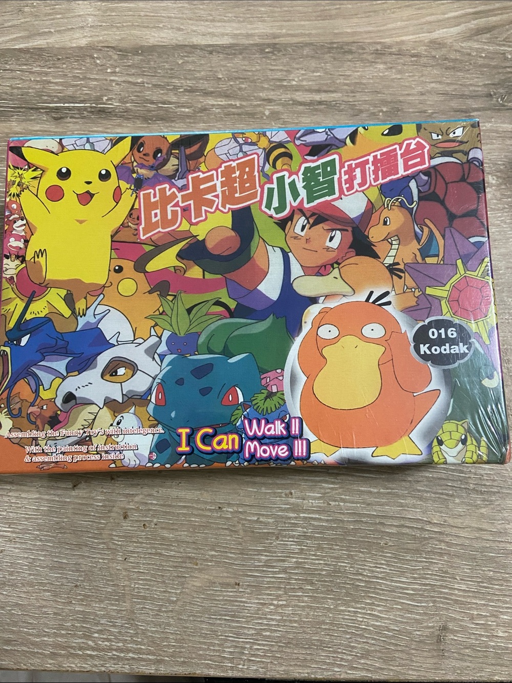 Vintage DIY Pokemon Psyduck Wind Up Toy (Moves)